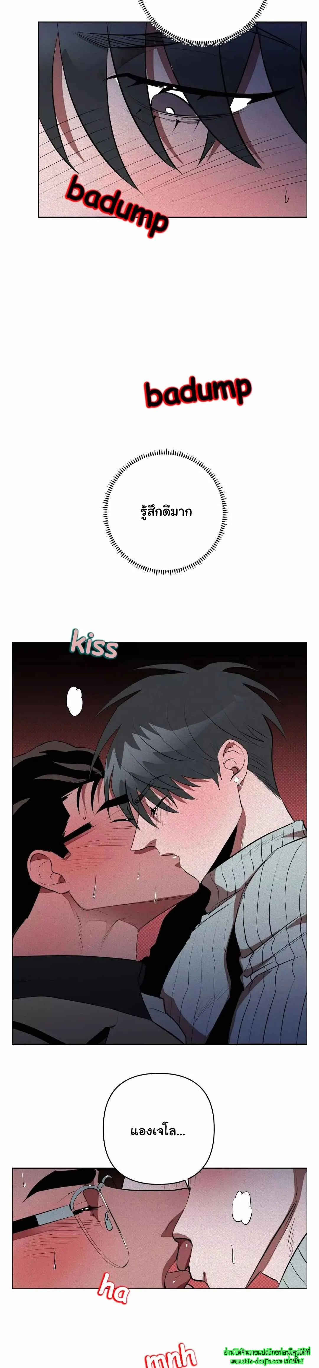 Dear My Killing EP 33